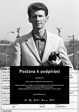 《约瑟夫·基利安》：一场复仇之旅，揭秘人性深渊