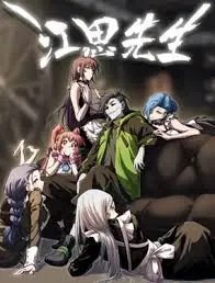 《江思先生》：悬疑谜团下的情感纠葛，人性拷问的深刻之作