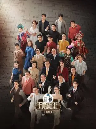 《无限超越班 第三季》：港剧黄金时代再现？新生代演员演技大考，谁能成功突围？