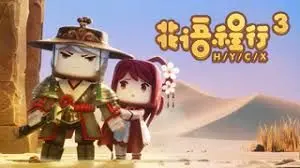 《花语程行第三季》：当少女心遇上诗意旅行，一场治愈之旅即将启程！