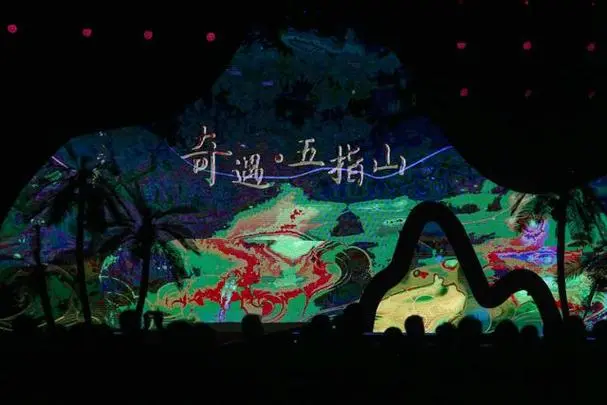 《奇遇五指山》：爆笑公路喜剧？不，这是一场关于自我发现的奇妙旅程！