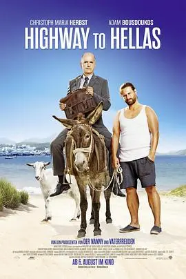 爆笑来袭！《希腊欢迎你（国语版）》：看法国小职员如何玩转希腊假期！