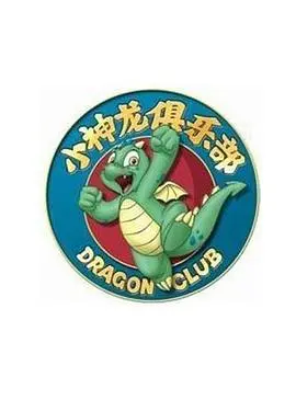 《小神龙俱乐部》：怀旧青春的回响，迪斯尼动画黄金年代的奇幻冒险与成长启迪